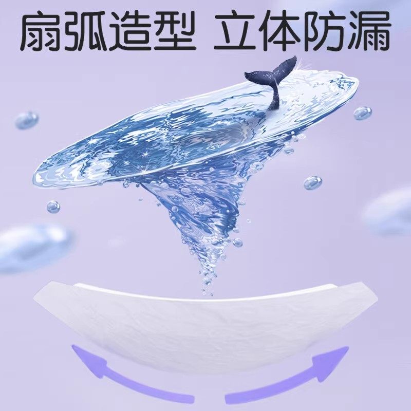 【自营】贝亲防溢乳垫40片一次性防漏超薄透气哺乳期隔奶垫不可洗,淘宝优惠券,粉丝福利购,淘宝优惠卷