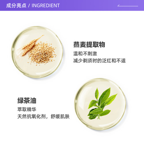 【自营】PRORASO博拉索男士剃须泡沫燕麦香型意大利刮胡泡沫300ML - 图1
