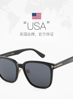 【自营】TomFord汤姆福特墨镜黑色女高级感韩版太阳眼镜男TF1287K