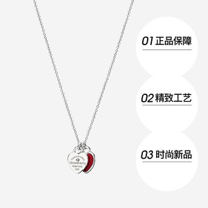 【自营】Tiffany & Co./蒂芙尼Return to Tiffany双心女项链99新