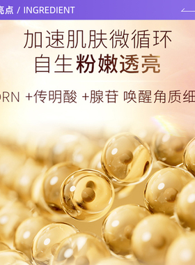 丁禹兮AHC爱和纯黄金绷带面膜