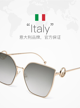 自营太阳镜防紫外线时尚