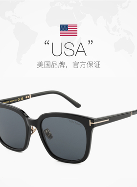 【自营】TOM FORD墨镜汤姆福特25年新款时尚百搭防uv男女 TF1245K