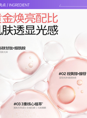 【自营】YBK/颜必科黄金微粒油霜50ml秋冬护肤滋润保湿补水面霜