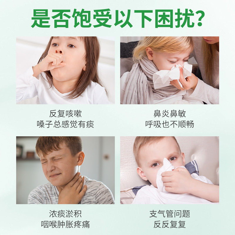 【自营】Myrtol吉诺通桃金娘油肠溶胶囊120MG化痰排痰鼻炎鼻窦炎,淘宝优惠券,粉丝福利购,淘宝优惠卷