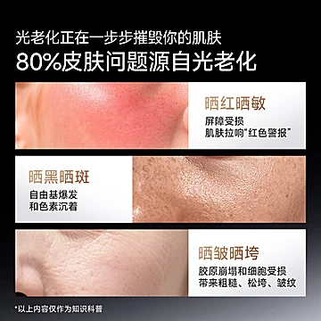 斐萃光子瓶全身净白精华胶囊[5元优惠券]-寻折猪