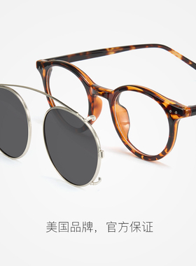 CYXUS偏光太阳眼镜圆框挂式套镜