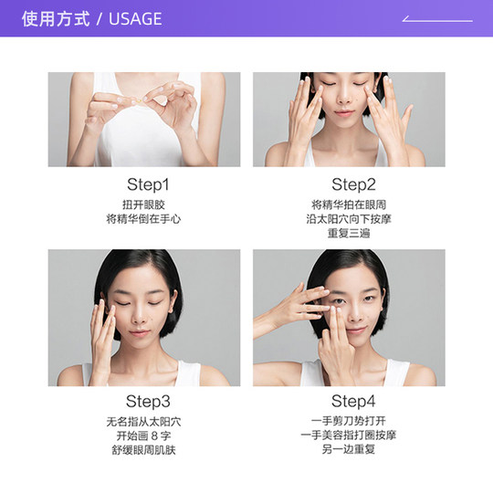 Elizabeth Arden Time and Space Revitalizing Eye Capsule Essence 7 капсул 1,2 мл*3 дорожный гель для глаз