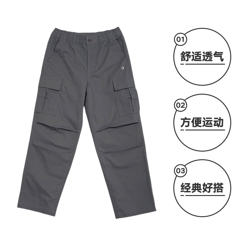 【自营】Converse匡威男多口袋工装风伞兵裤直筒裤长裤MCJ122-GFY,淘宝优惠券,粉丝福利购,淘宝优惠卷