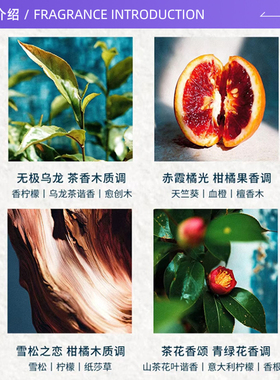 【伴手礼】欧珑香薰蜡烛礼盒无极乌龙赤霞橘光香氛香薰生日礼物