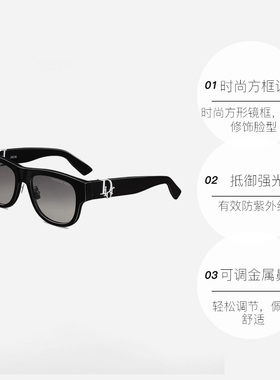 【自营】Dior迪奥墨镜时尚板材高级感遮阳太阳镜DIOR OBLIQUE S4F