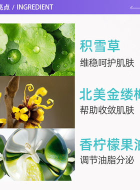 【自营】acwell艾珂薇N4面霜女4号面霜舒缓皮肤屏障不油腻保湿