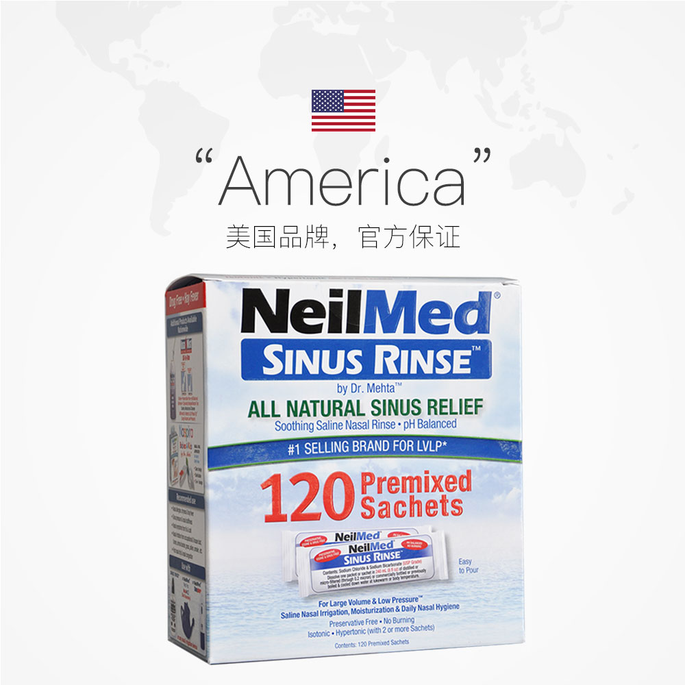 【自营】NeilMed洗鼻专用鼻炎过敏海盐洗鼻子生理性盐水医用鼻腔 - 图2