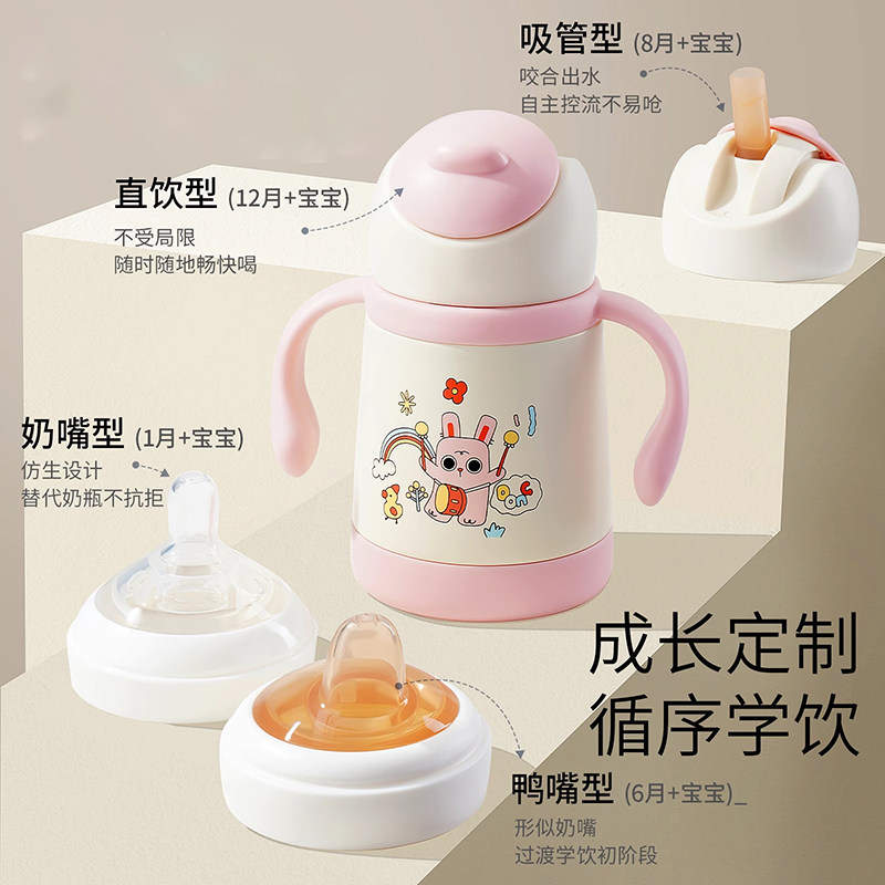 【自营】科巢儿童保温杯带吸管两用宝宝鸭嘴杯学饮奶瓶喝水杯子壶,淘宝优惠券,粉丝福利购,淘宝优惠卷