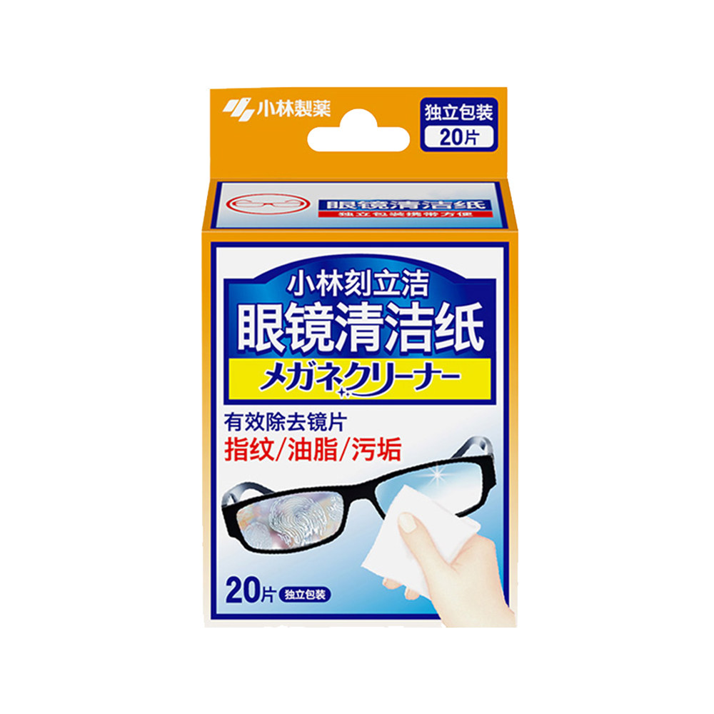 【自营】小林制药刻立洁眼镜清洁纸60片镜面清洁多用途清洁湿巾纸,淘宝优惠券,粉丝福利购,淘宝优惠卷