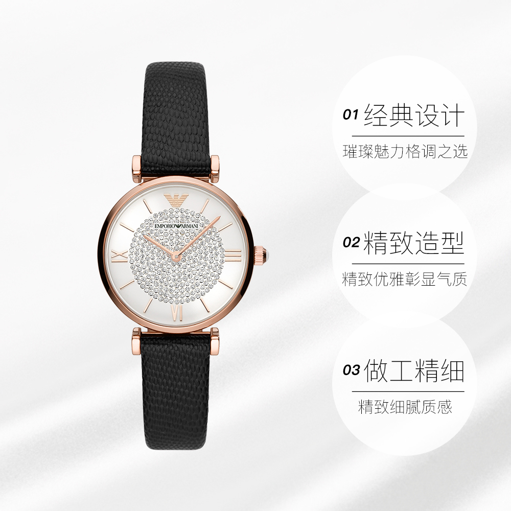 Armani Armani Watch Women's Gypsophila Steel Strap Quartz Watch AR11387