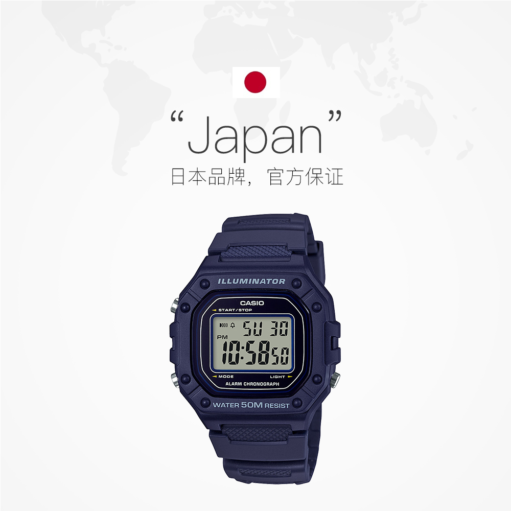 天猫国际进口超市【直营】Casio/卡西欧 运动防水时尚复古方形男士石英手表 W-218H2