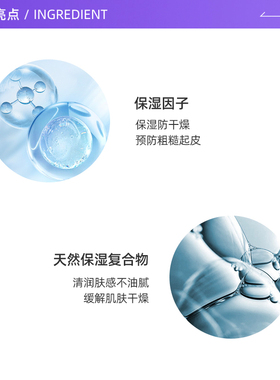 资生堂男士保湿护肤礼盒