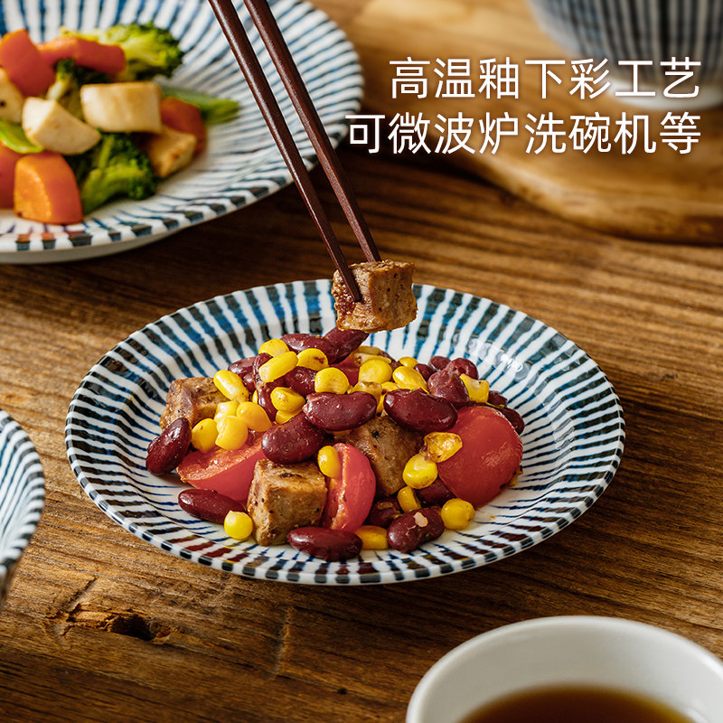 【自营】光峰日本进口千段十草陶瓷碗碟盘牛排果盘沙拉面汤饭碗