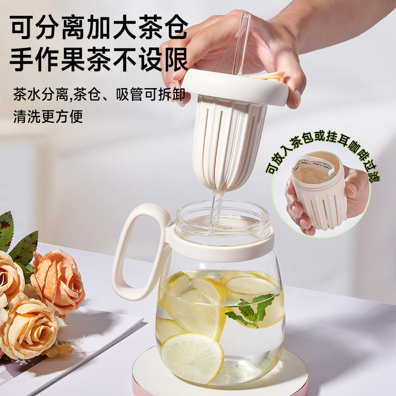 【自营】德国玻璃水杯带吸管大容量女2023新款茶水分离家用泡茶杯