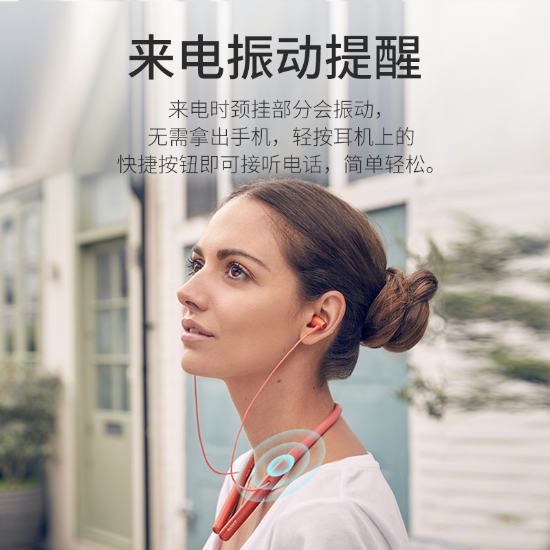 天猫国际进口超市【直营】SONY/索尼WI-H700 有线耳机挂脖式手机通用无线蓝牙耳机1