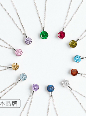 【自营】OSEWAYA12月诞生石吊坠项链生日宝石锁骨链配饰生日礼物