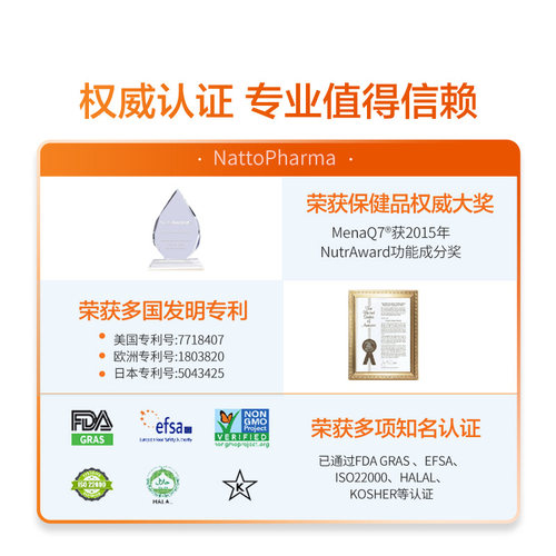 【自营】多特倍斯金达威维生素k2美国进口vk2中老年人100mcg60粒 - 图0