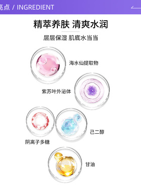 【自营】DERMAFIRM+/德妃3.0紫苏洗面奶隔离套装150g+40g SFP34