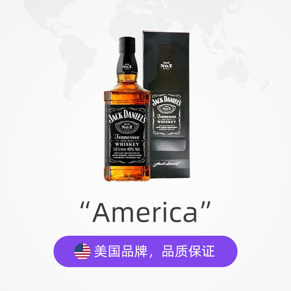 【自营】Jack Daniels/杰克丹尼美国调和型威士忌1000ml带盒跨境