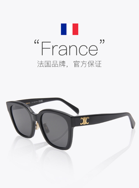 【自营】CELINE/瑟琳女款墨镜大框百搭方框凯旋门太阳镜CL40222F