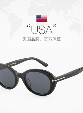 【自营】TOMFORD墨镜汤姆福特太阳眼镜新款猫眼小框女士 TF1172-K