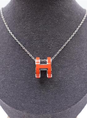 Hermes橘银色H项链镶嵌珐琅