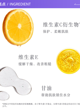 馥蕾诗果香身体乳西柚荔枝