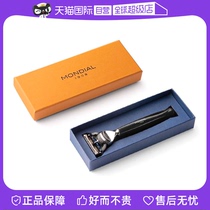 (self-employed) MONDIAL1908 Mens manual shaver Italian classic wet shaving razor resin handle