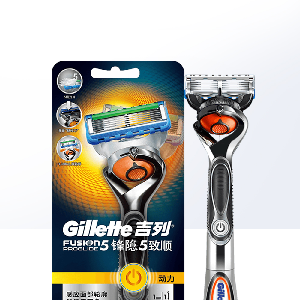 【自营】Gillette/吉列致顺电动剃须刀动力刮胡刀刀架刀头刀片-图1