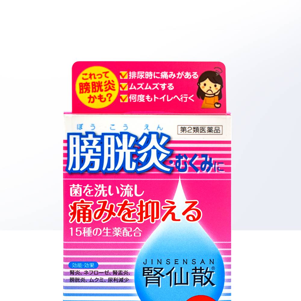 天猫国际进口超市日本摩耶堂肾仙散12包膀胱炎肾炎尿频尿急尿痛颗粒男科用药1