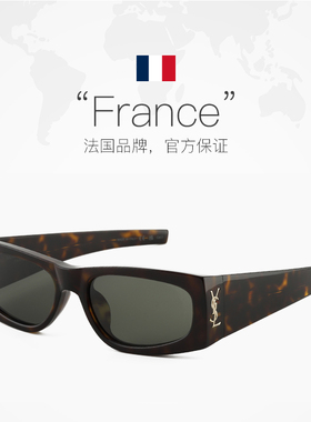 【自营】YSL圣罗兰墨镜男女板材金属字母logo窄框太阳镜SL M140/F