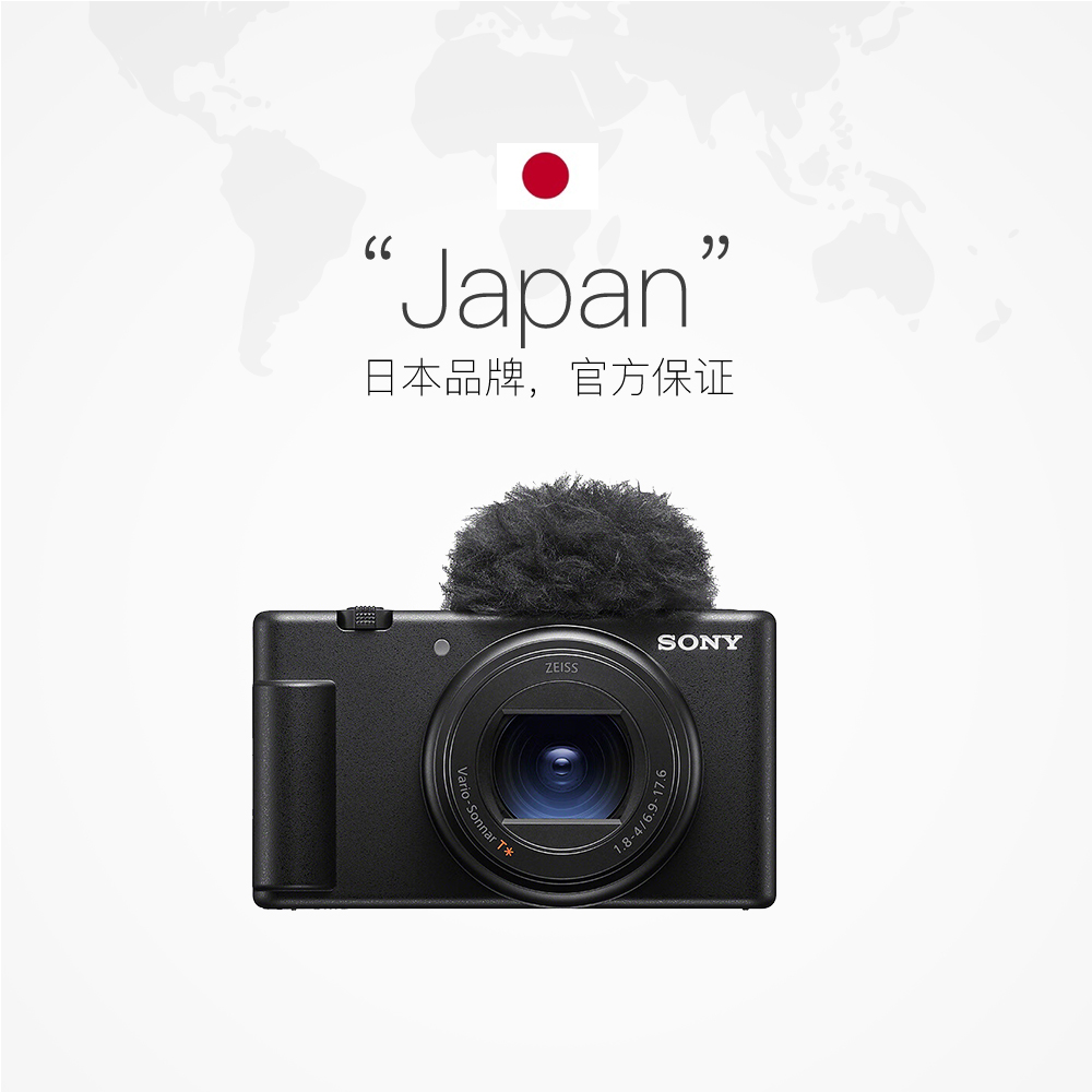 【自营】SONY/索尼ZV-1M2 Vlog相机新一代超广角ZV-1 II变焦相机-图2