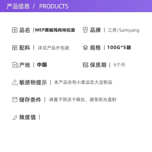 商品图片