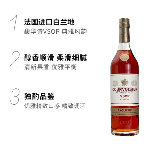【自营】拿破仑馥华诗VSOP干邑白兰地700ml法国原装进口洋酒裸瓶 - 图0