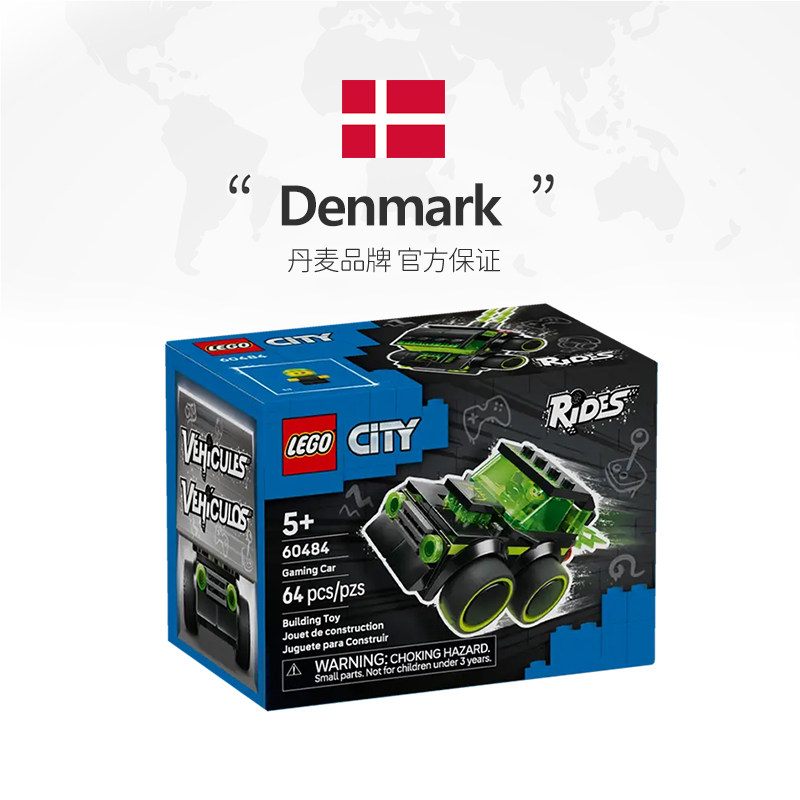 【自营】乐高积木城市60484旋风小车霹雳游侠拼装玩具儿童礼物,淘宝优惠券,粉丝福利购,淘宝优惠卷