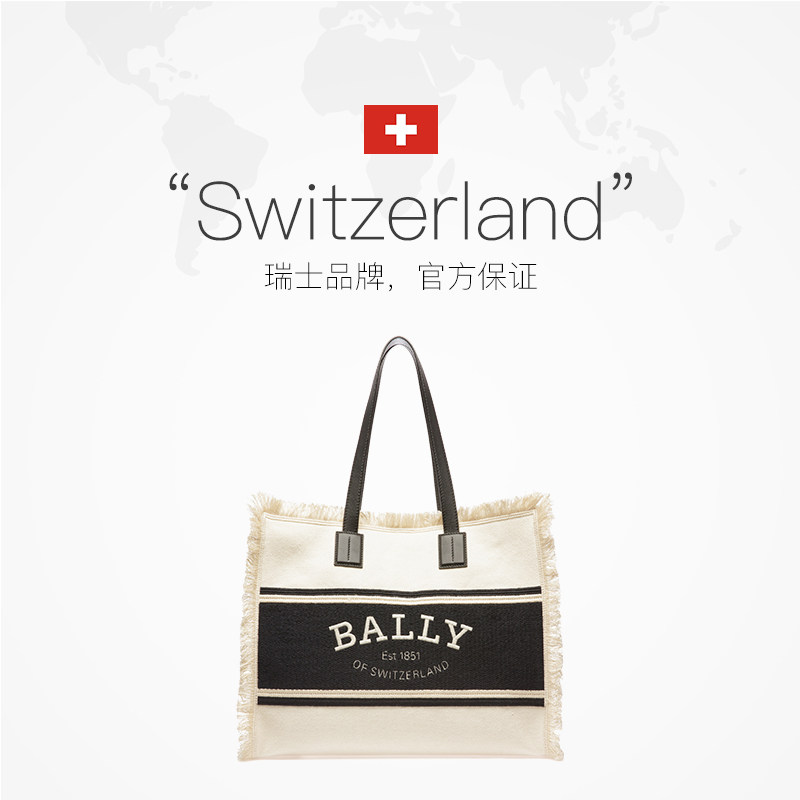  天猫国际自营时尚范女士包袋