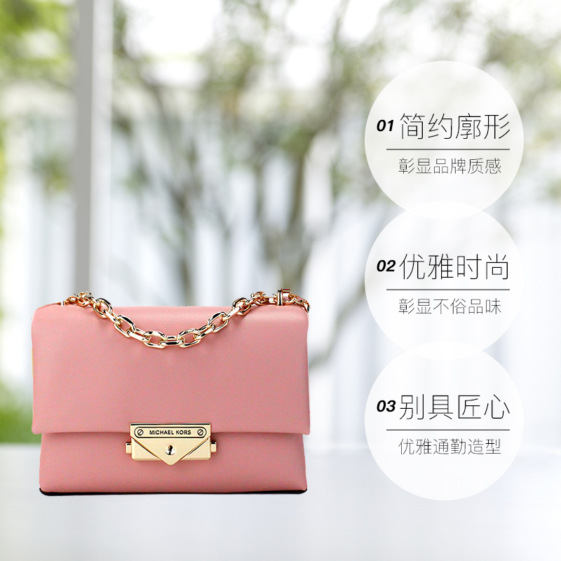 【自营】MICHAEL Michael Kors女包Cece信封包单肩包35F2G0EC5O - 图0