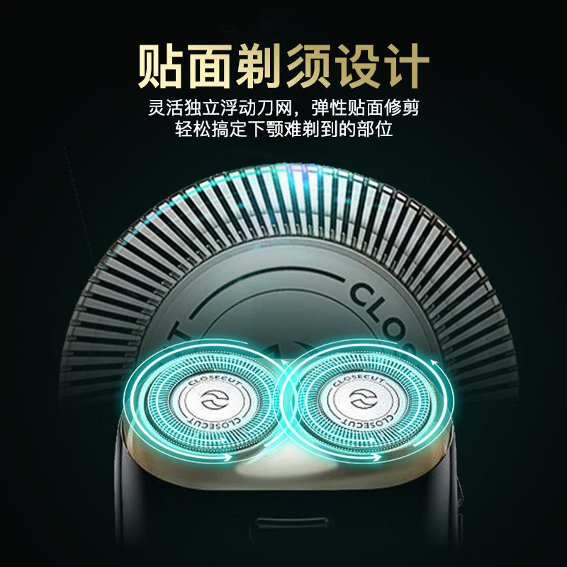  天猫国际自营全球超级店剃须刀