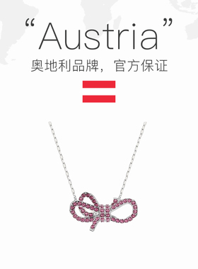 【自营】Swarovski/施华洛世奇徽标装饰女士潮流百搭项链5723556