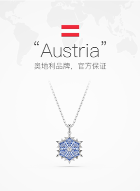 【自营】Swarovski/施华洛世奇Magic雪花项链吊坠配饰高级礼物