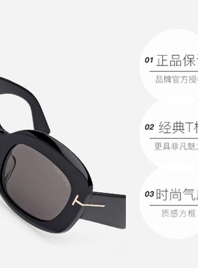 【自营】TOM FORD太阳眼镜 椭圆型防紫外线墨镜女士 FT1219-F