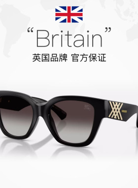 【自营】BURBERRY/博柏利春夏新品太阳镜女墨镜方形眼镜0BE4489U
