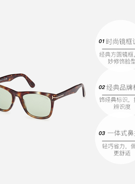 【自营】TOM FORD汤姆.福特光学眼镜架男女款复古镜框男款1099