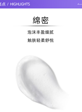 【自营】Shiseido/资生堂肌活焕采洁面膏50ml红腰子洗面奶